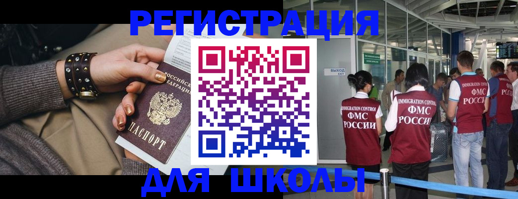 временная регистрация госуслуги в Шатуре